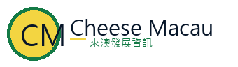 Cheese Macau logo